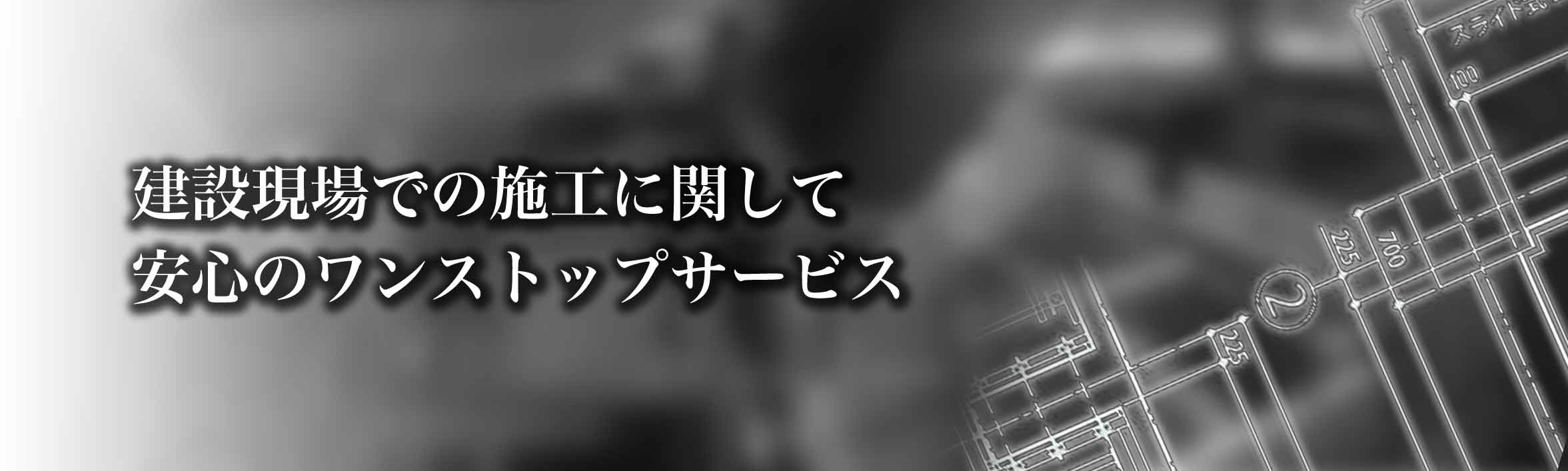 株式会社 AOI イメージ6