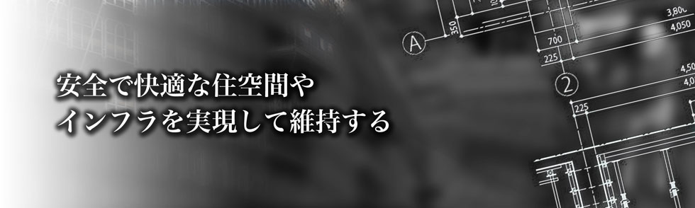 株式会社 AOI イメージ7