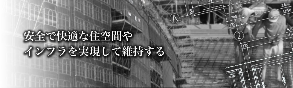 株式会社 AOI イメージ8